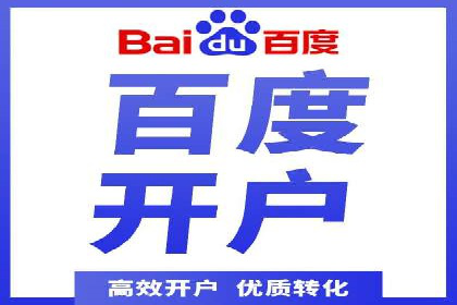 SEM竞价专员如何利用数据分析优化广告